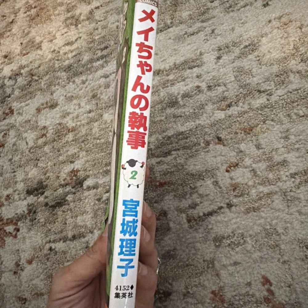 Mei's Butler 2 Japanese Manga Used